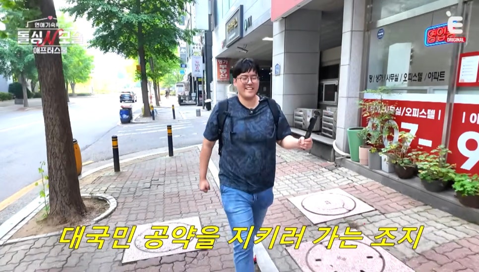 현커 맞아 이 한마디에 반응이 갈린 이유 뭘까! 이미지 6