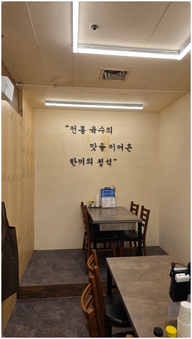 선비칼국수 역삼역점 사진 4
