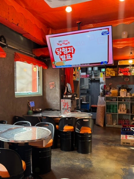 역전포장마차 영등포5호점 사진 3