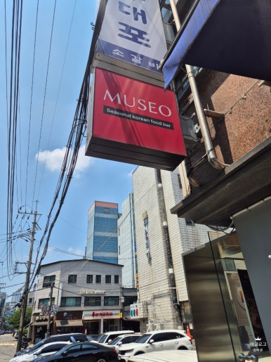 무제오 사진 4
