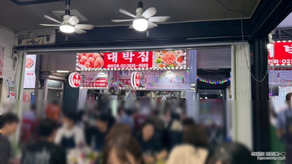 군산집 사진 5