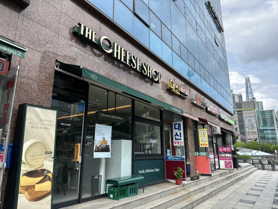 더치즈샵 잠실새내점 사진 3