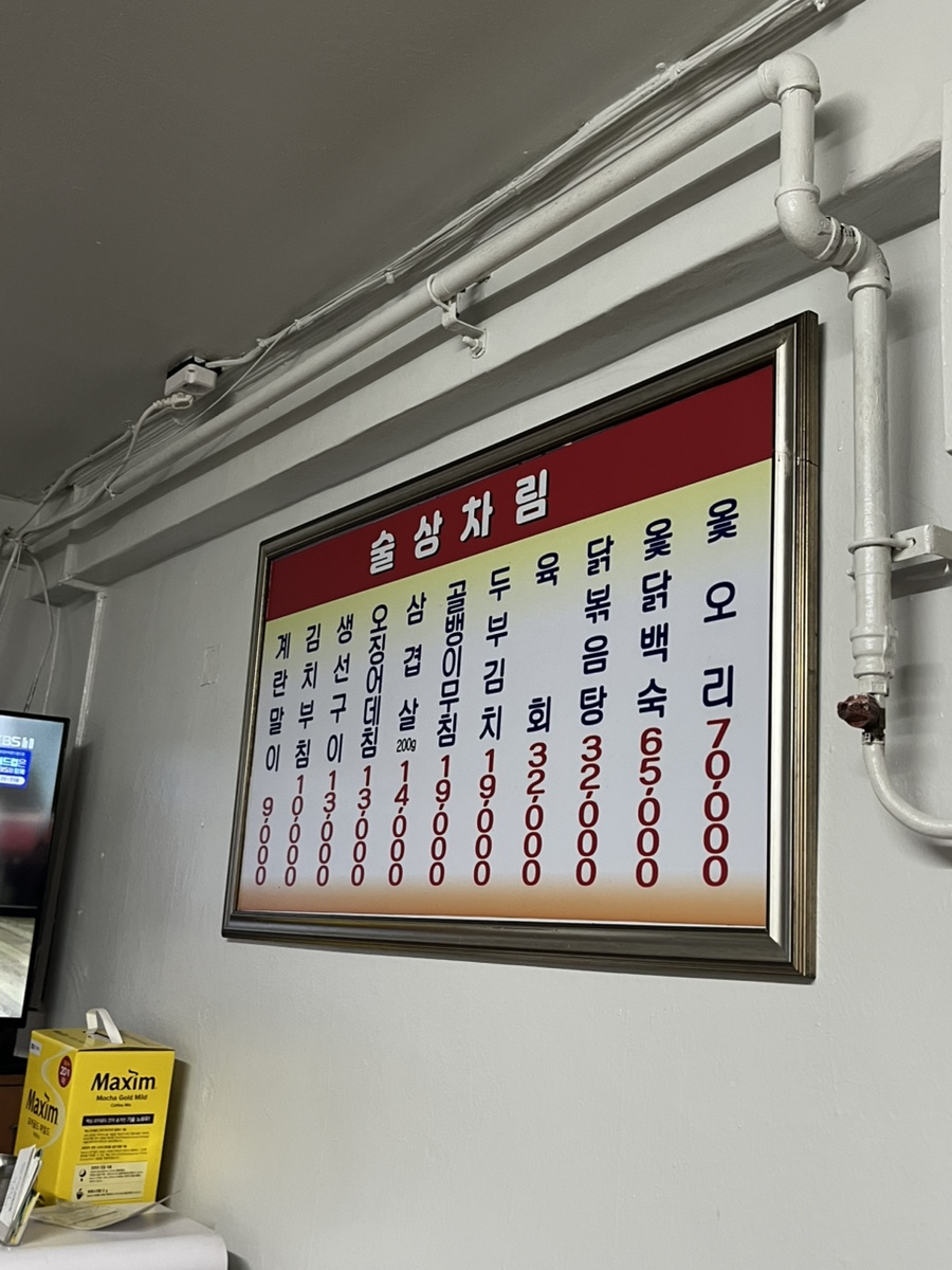 혜성식당 사진 8