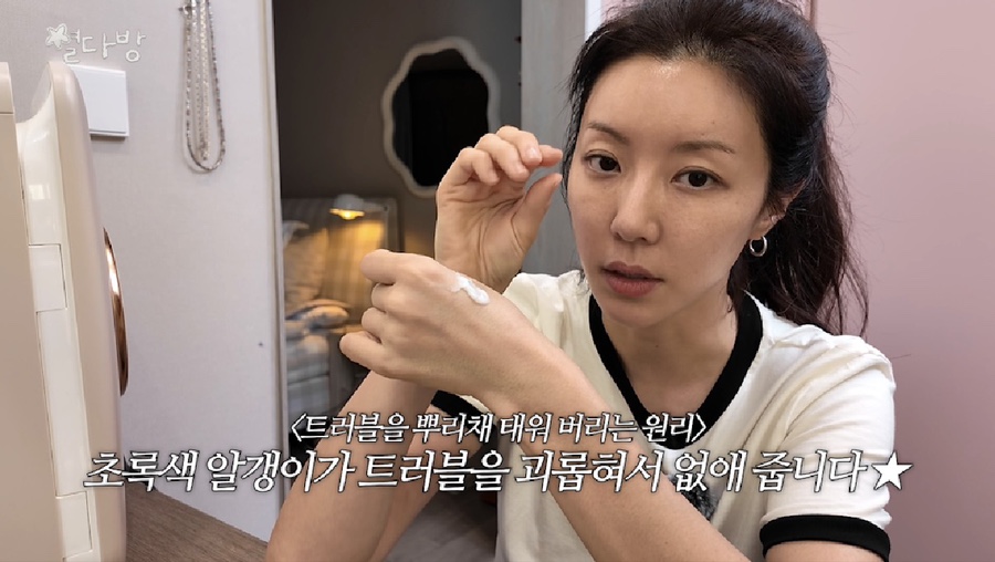 박한별이 유튜브에서 직접 알려준 여드름났을 때 관리 방법 갑자기 시선이 쏠린 이유 뭐지 이미지 5