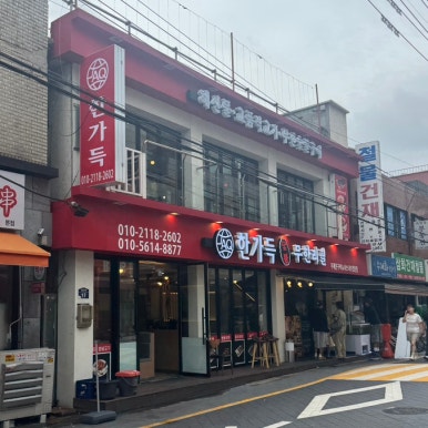 AQ한가득숯불무한리필 사진 5