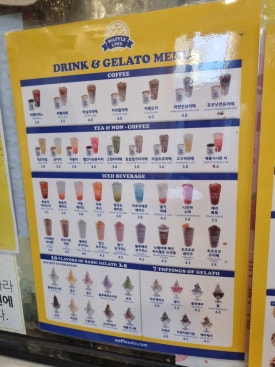 와플대학 잠실학원사거리캠퍼스 사진 4