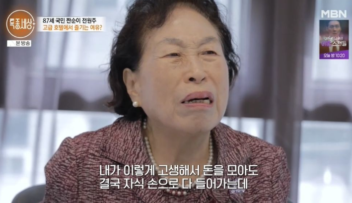 전원주 마지막 유서공개 하면서 눈물 쏟은 사연 요즘 다시 관심이 커진 이유 이미지 3