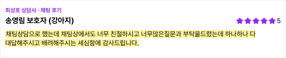 부천 강아지 장례, 합법 기준부터 비용까지 완벽 안내 — 사진 4