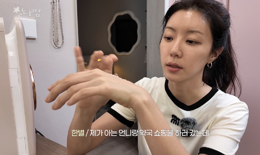 박한별이 유튜브에서 직접 알려준 여드름났을 때 관리 방법 갑자기 시선이 쏠린 이유 뭐지 이미지 6