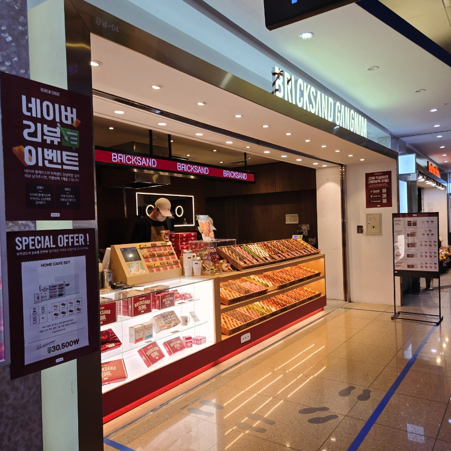 브릭샌드 강남역점 사진 6