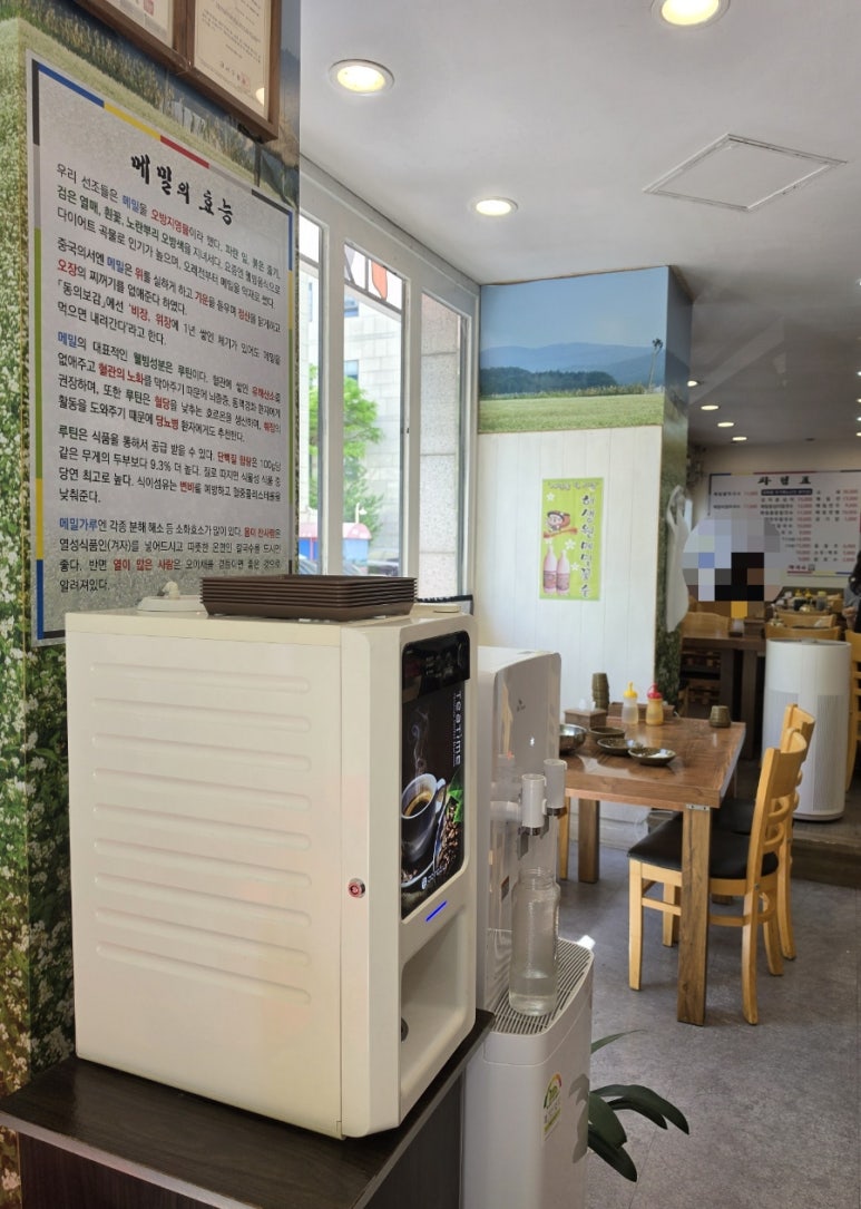 강릉해변메밀막국수 발산점 사진 8