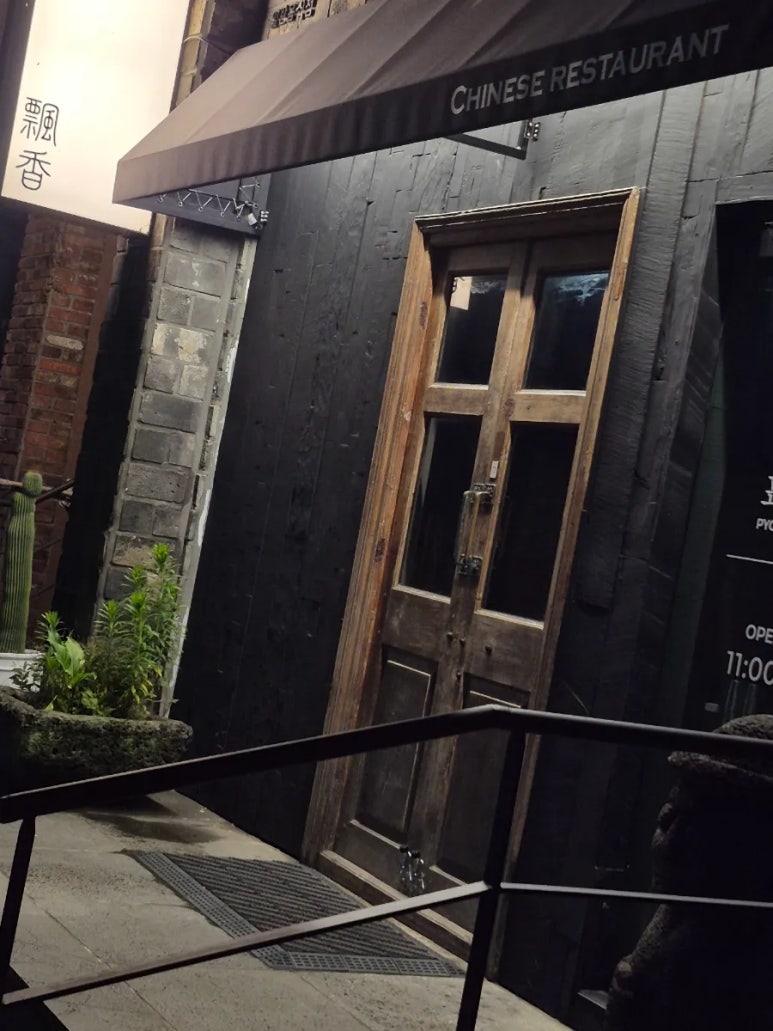 표향 사진 2