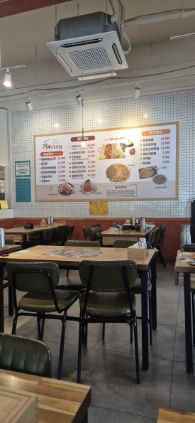 거부기식당 범계점 사진 6