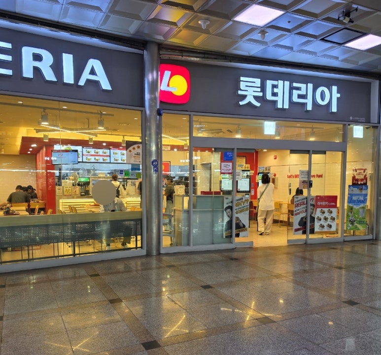 롯데리아 수원역사점 사진 3