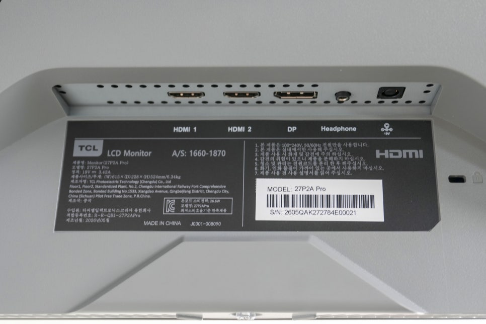 압도적인 화질 TCL 27P2A Pro 27인치 게이밍 모니터 추천, QHD 320Hz 미니LED 사용 후기 이미지 9