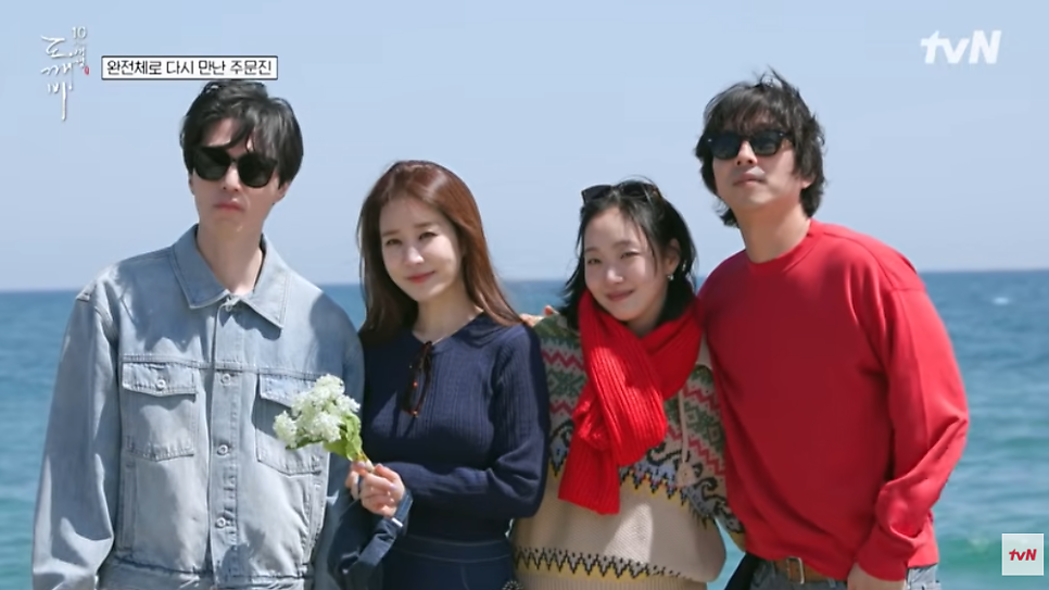 도깨비10주년 여행 김고은 선크림 예전과 완전히 달라졌다 이미지 5