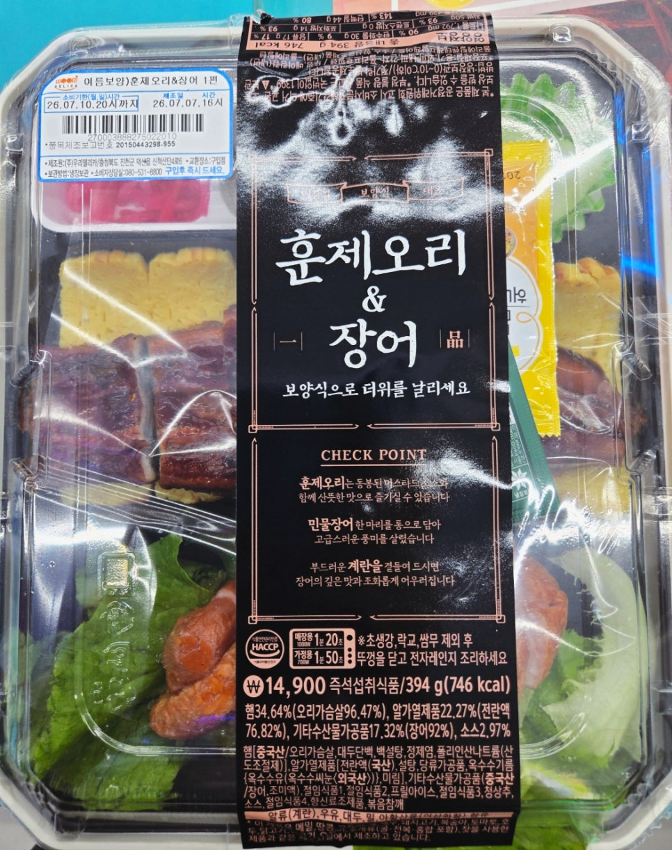 GS25 신상품 모음 예상과 전혀 다른 반응이 나온 이유 뭘까 이미지 6