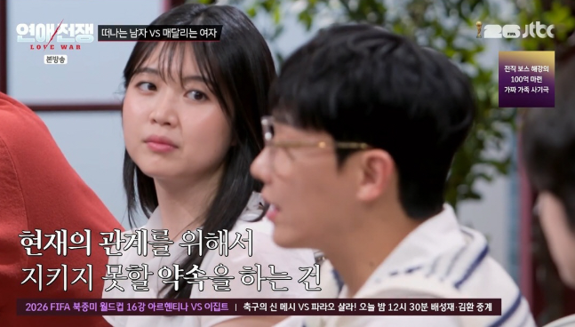 여친이 결혼하자 할 때 심장이 옥좨 관계 하나로 흐름이 바뀌었다 이미지 4