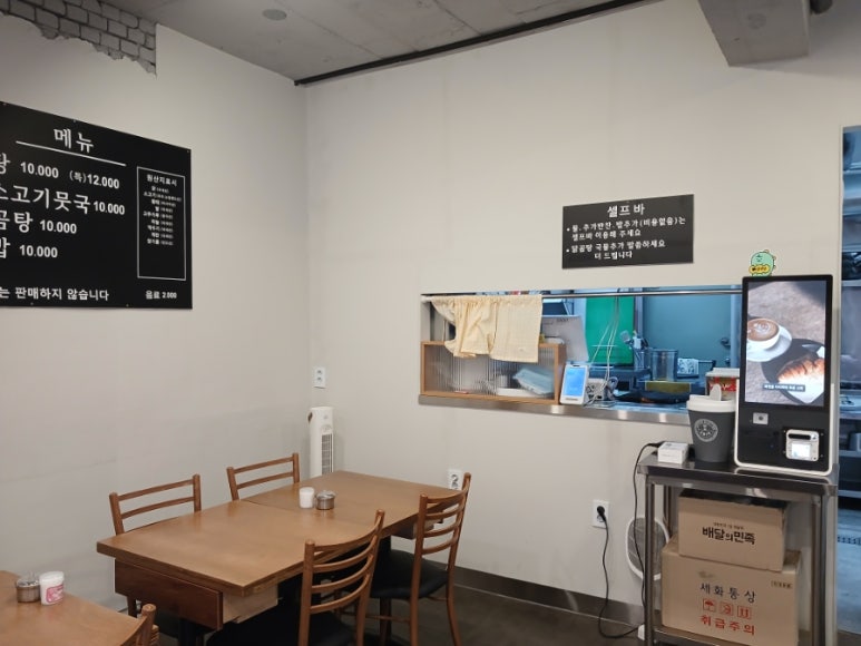 소담식당 역삼점 사진 6