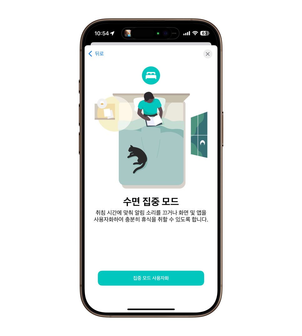 애플워치 울트라3 리뷰, 구입 전 먼저 봐야 할 선택 기준 이미지 11