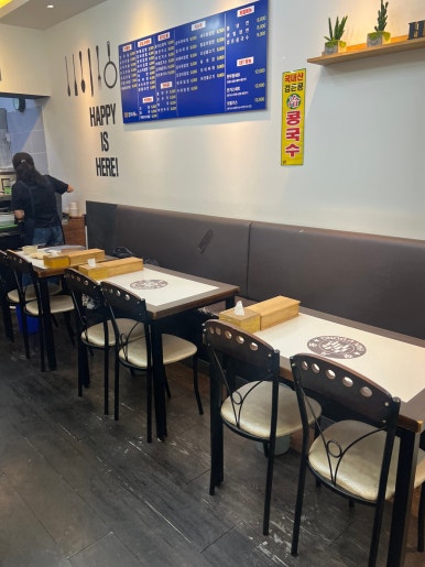 한우동 사진 2
