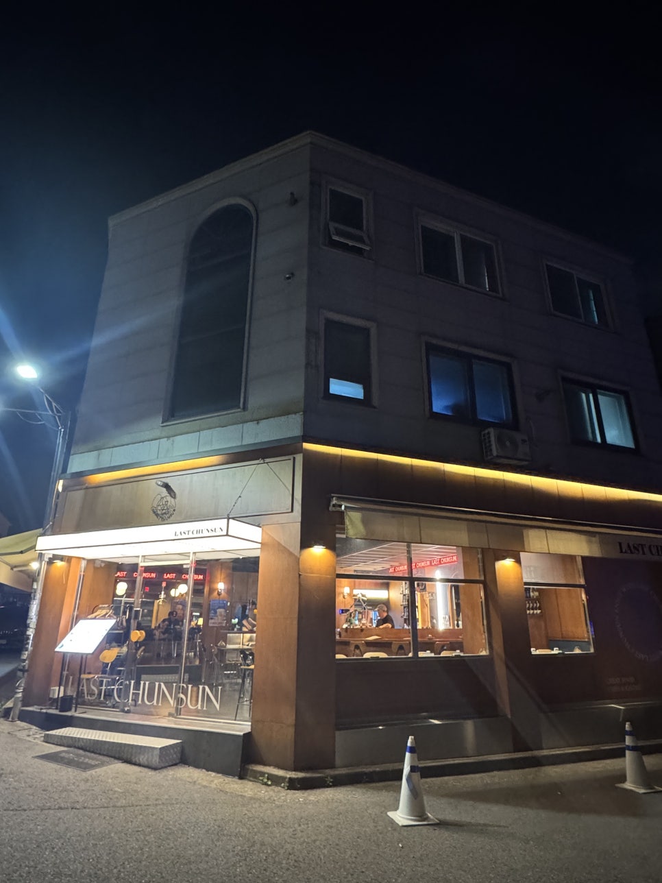 라스트 춘선 영통점 사진 7