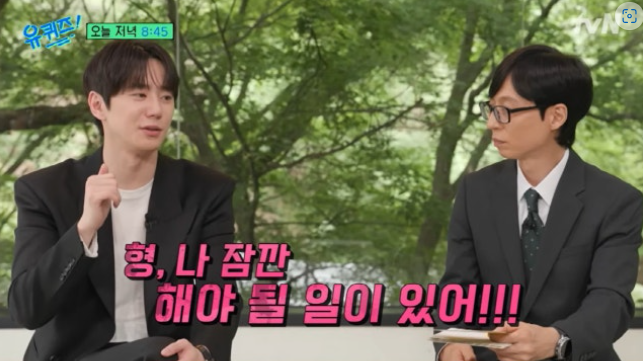 지금은 이준영시대 근황 하나로 분위기 바뀌었다 이미지 4