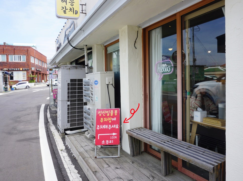 소쿠리 사진 7
