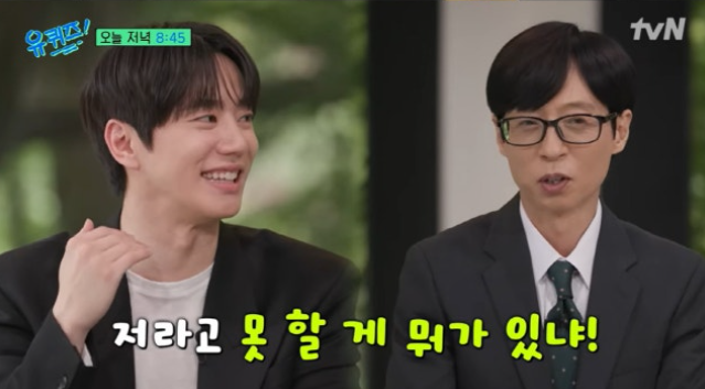 지금은 이준영시대 근황 하나로 분위기 바뀌었다 이미지 5