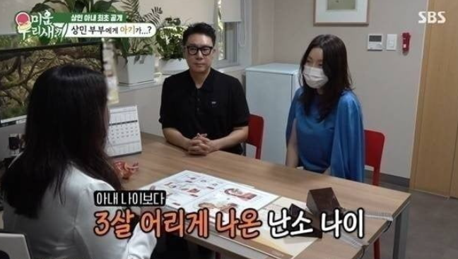 빚 69억 다 갚은 우리형 이상민 지금 다시 보는 사람들이 많다.! 이미지 5