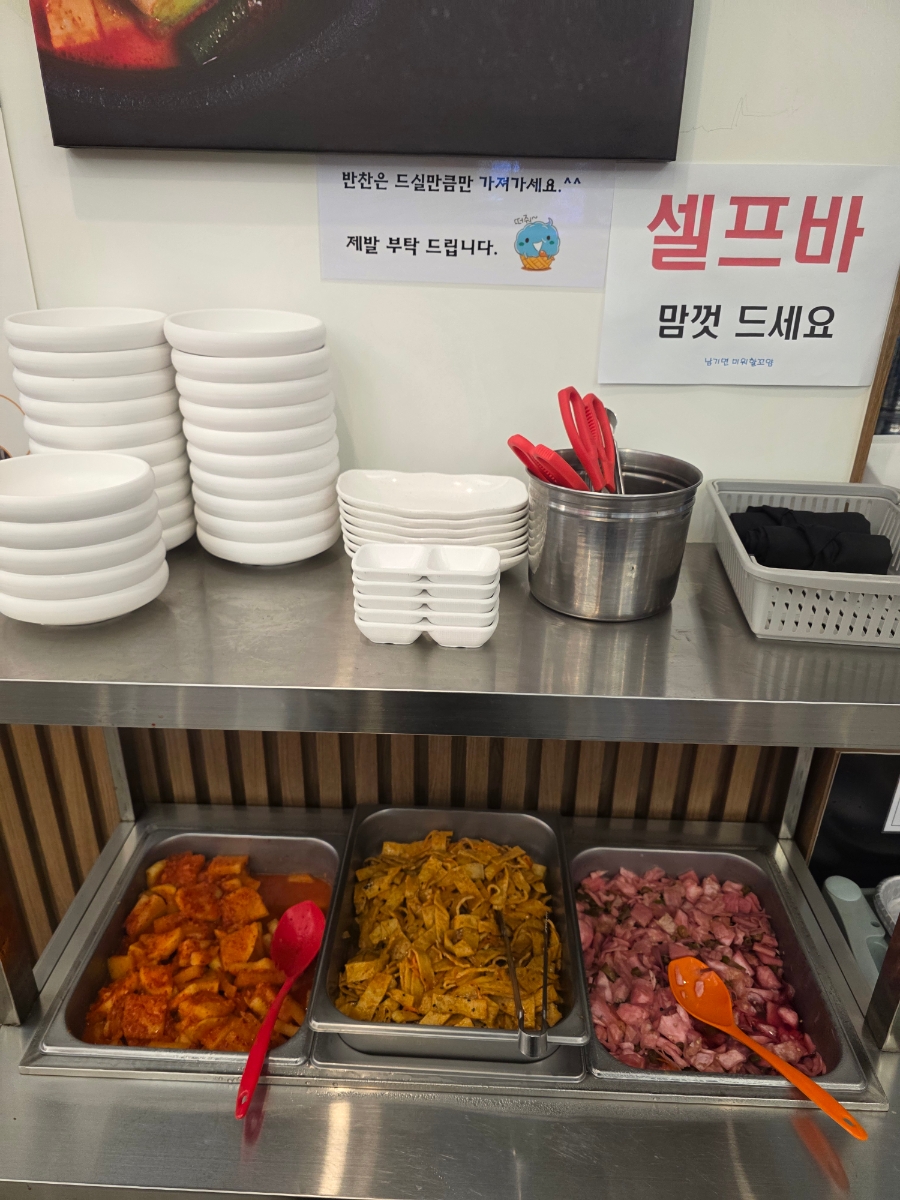 육대장 안산스마트스퀘어점 사진 8