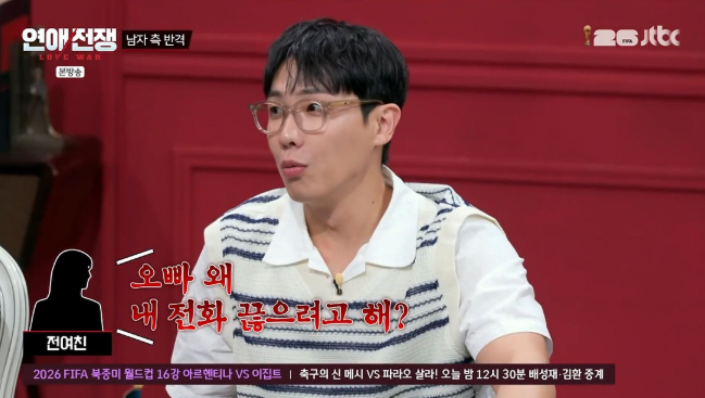 여친이 결혼하자 할 때 심장이 옥좨 관계 하나로 흐름이 바뀌었다 이미지 3