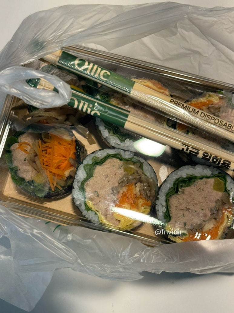 식물원김밥 역삼점 사진 4