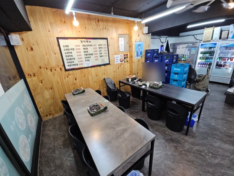 장터도래창 사진 2