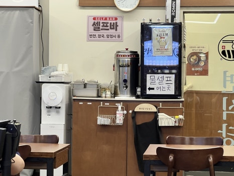 면식당 신림점 사진 6
