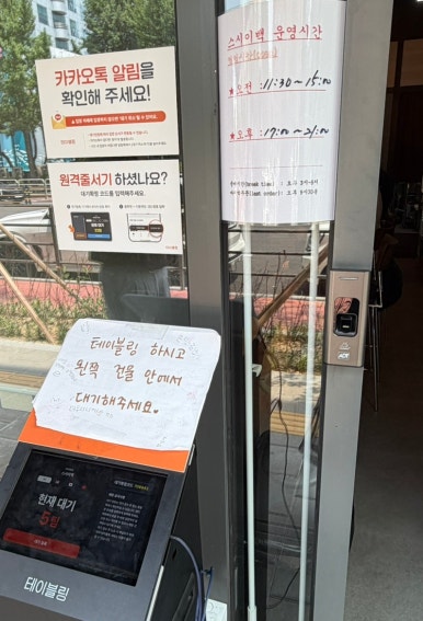 스시 이백 사진 5