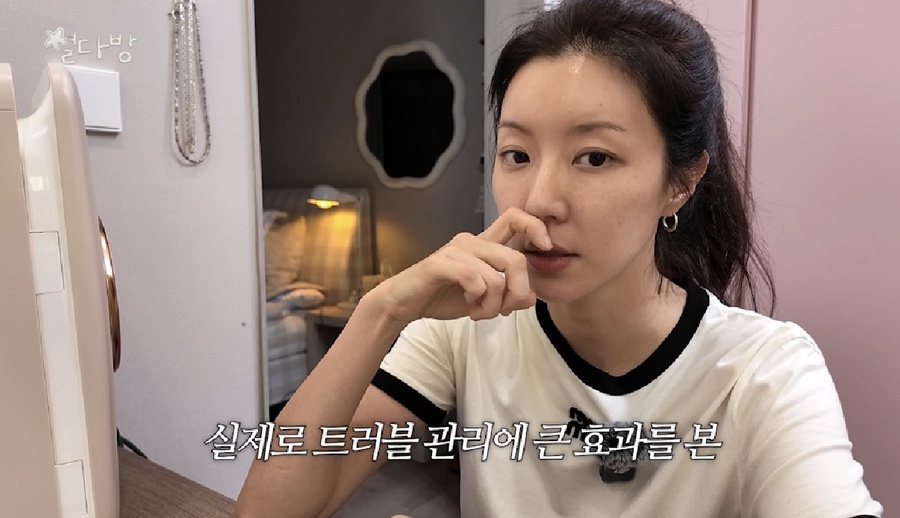 박한별이 유튜브에서 직접 알려준 여드름났을 때 관리 방법 갑자기 시선이 쏠린 이유 뭐지 이미지 1