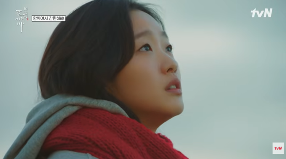 도깨비10주년 여행 김고은 선크림 예전과 완전히 달라졌다 이미지 1