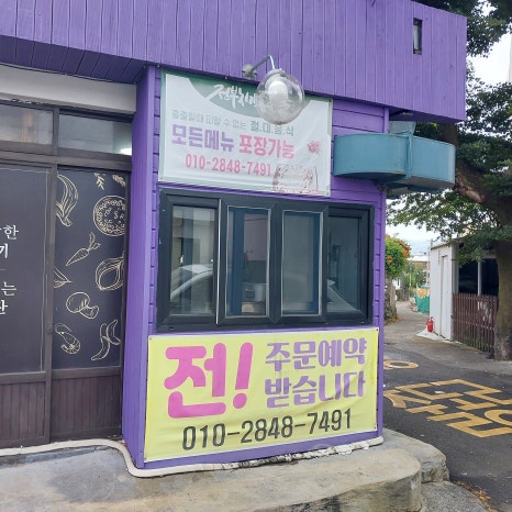 왕전 사진 6