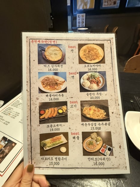 제이메이드 사진 7