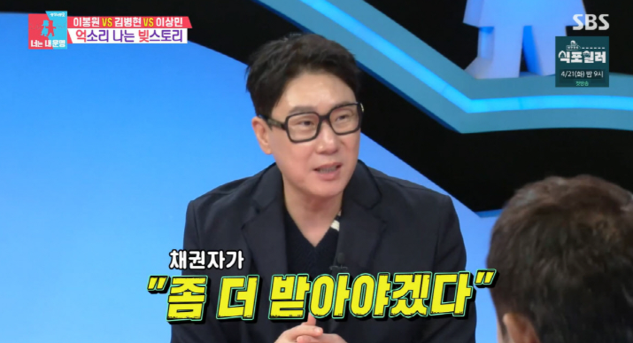 빚 69억 다 갚은 우리형 이상민 지금 다시 보는 사람들이 많다.! 이미지 3