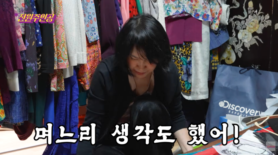 수십억 자산가 전원주 유서에 뭐가 적혔길래 며느리가 끝내 눈물 보였나 지금 더 주목받는 이유는? 이미지 2