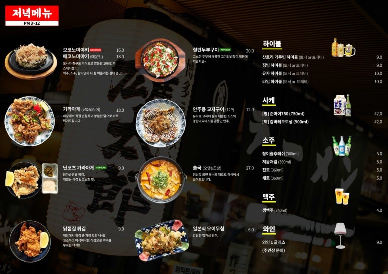 유타로 강남직영점 사진 2