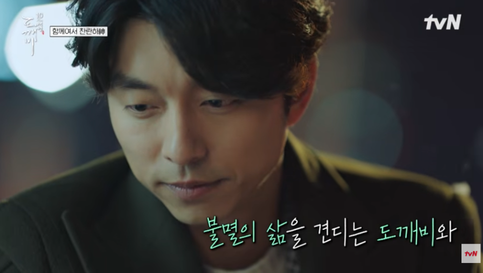도깨비10주년 여행 김고은 선크림 예전과 완전히 달라졌다 이미지 2