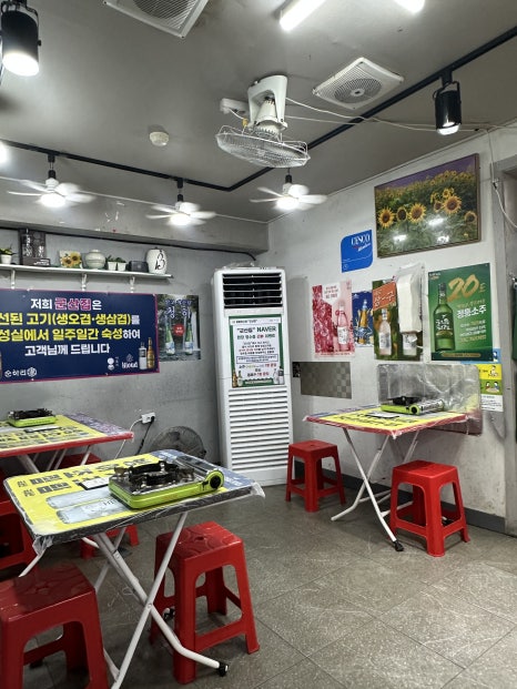 군산집 사진 8