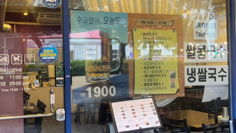 선식당 문래점 사진 5