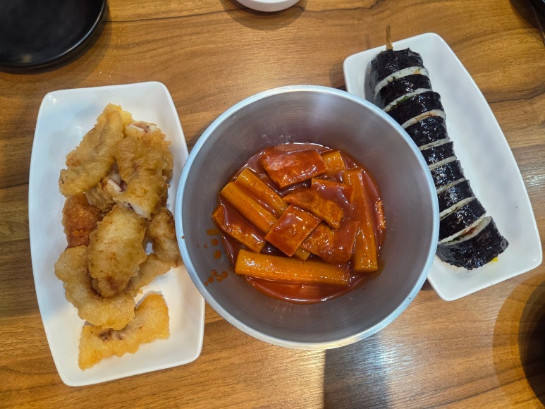강스분식 사진 8