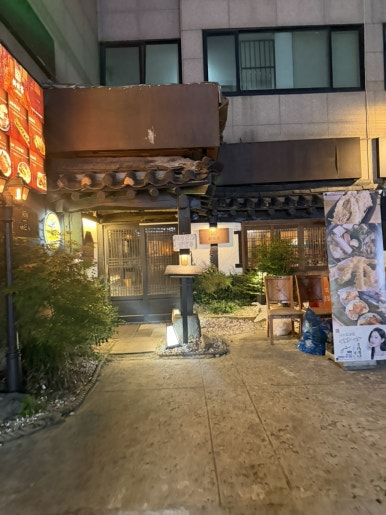 신세계오뎅 사진 4