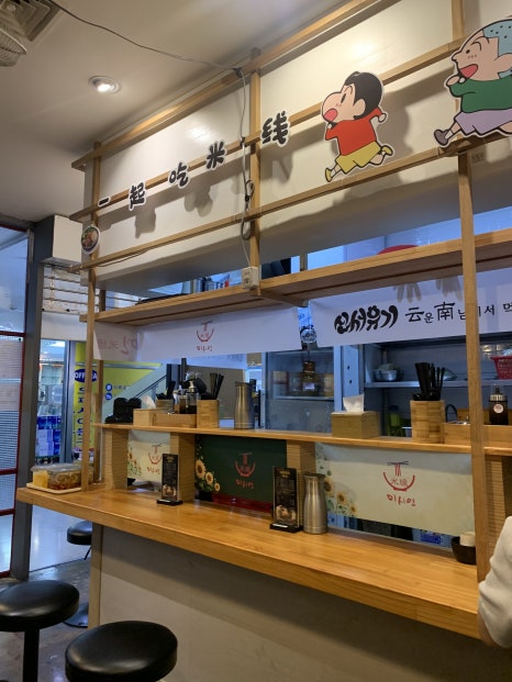 광화문 미시엔 사진