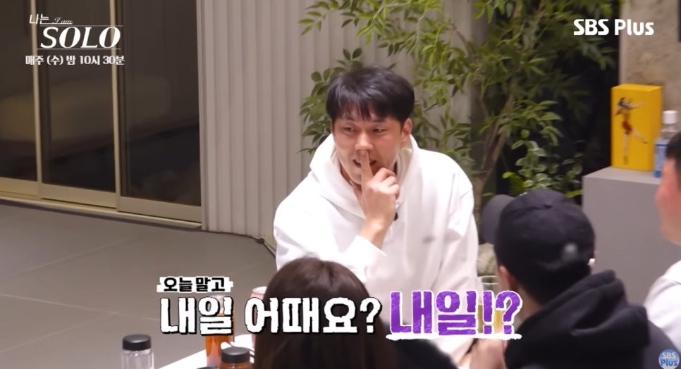 사귀지도 않는데 잡도리 이 순간 이후 평가가 달라졌다 이미지 4